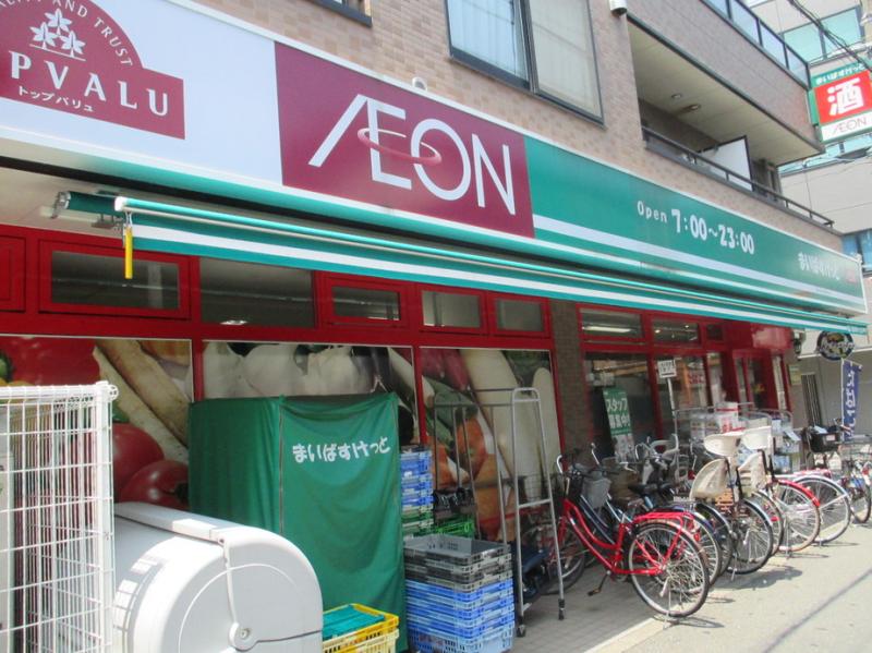 スーパー　まいばすけっと大森北4丁目店（スーパー）まで416m
