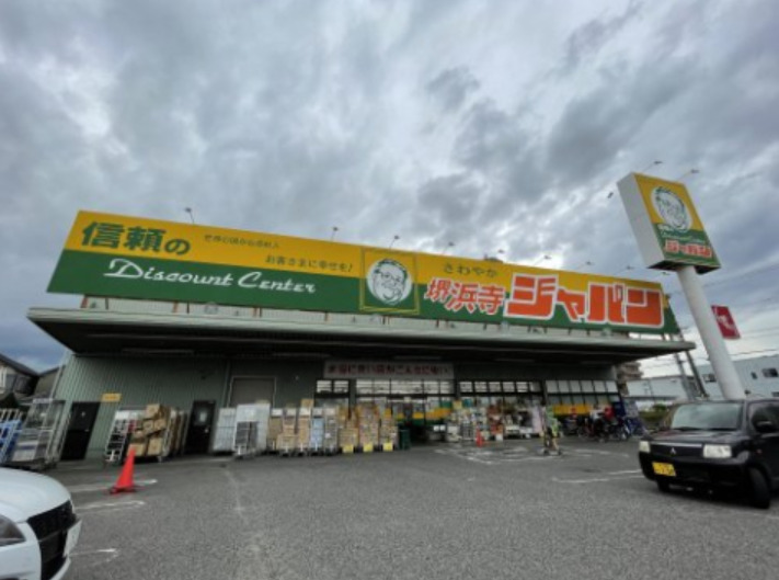 その他　ジャパン 堺浜寺店（その他）まで1660m