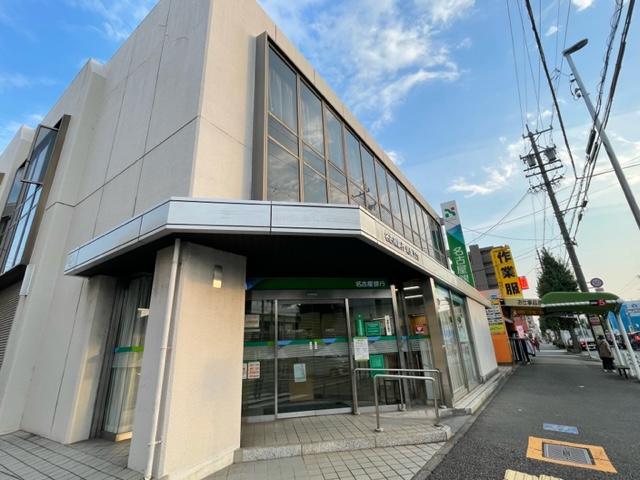 銀行　名古屋銀行岩塚支店（銀行）まで337m