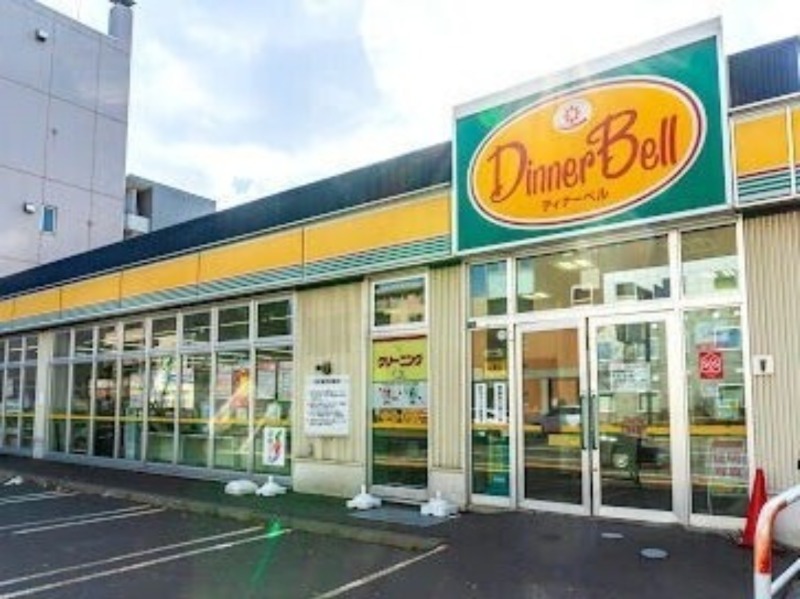 スーパー　ディナーベル北大前店（スーパー）まで366m