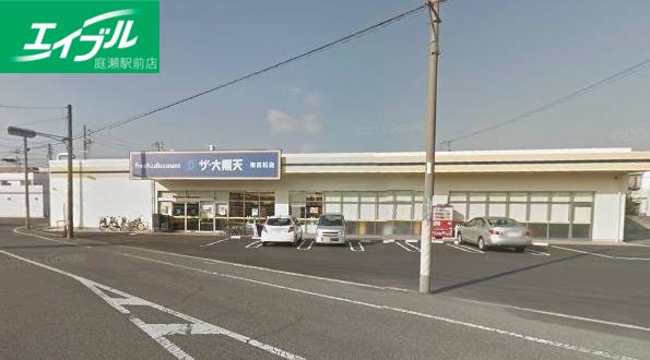 スーパー　ザ・大黒天東古松店（スーパー）まで599m