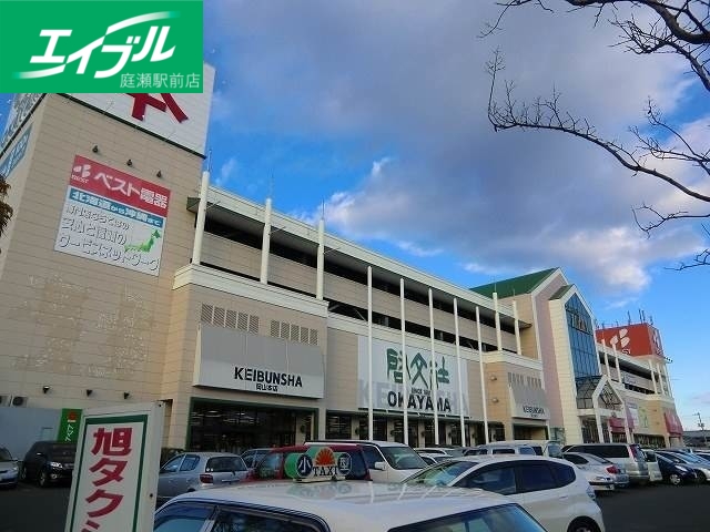 ショッピングセンター　岡山モール（ショッピングセンター）まで899m