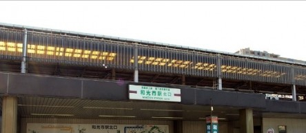 その他　和光市駅（その他）まで1468m