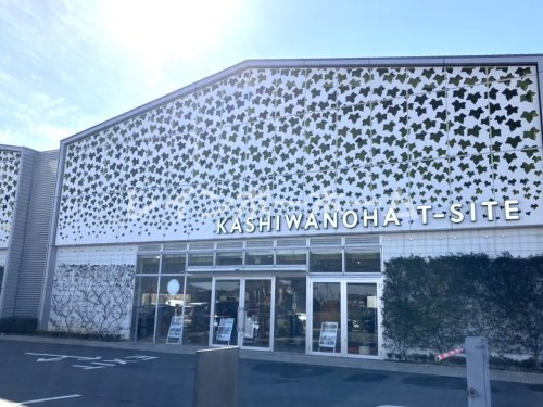 ショッピングセンター　KASHIWANOHA T-SITE（ショッピングセンター）まで2255m