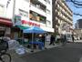 スーパー　まいばすけっと足立中川４丁目店（スーパー）まで550m