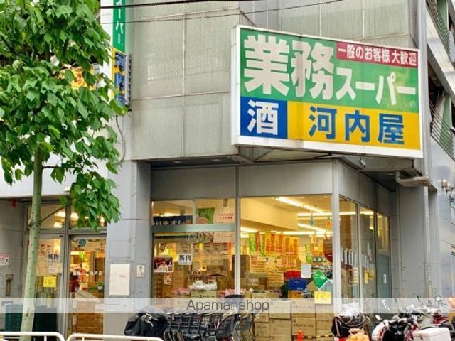 その他　【スーパー】業務スーパー　亀戸店（その他）まで396m