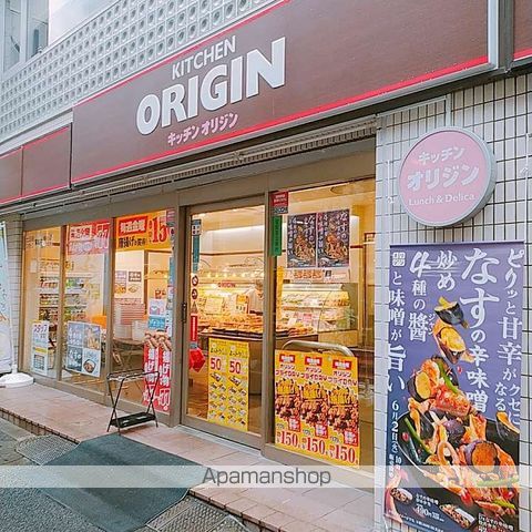 その他　【その他】キッチンオリジン　錦糸町店（その他）まで732m
