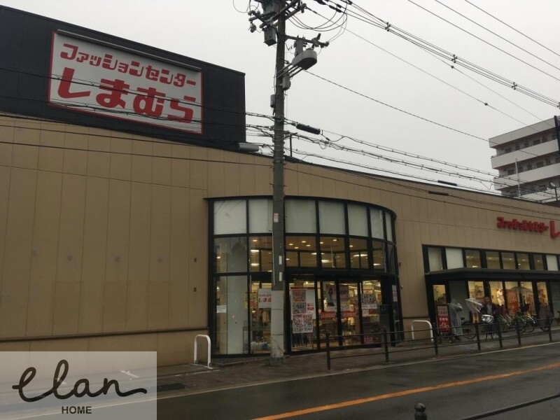 ショッピングセンター　しまむら東中浜店（ショッピングセンター）まで955m