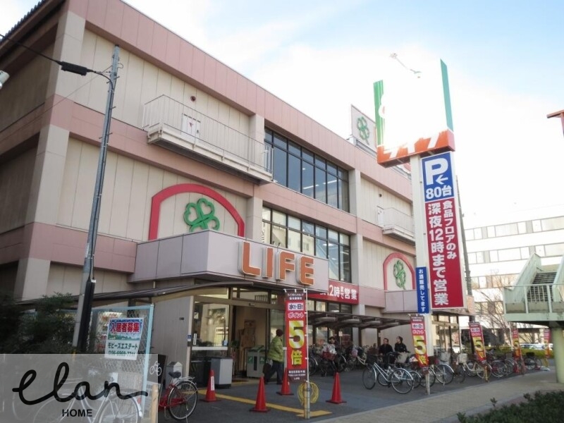 スーパー　ライフ　深江橋店（スーパー）まで827m