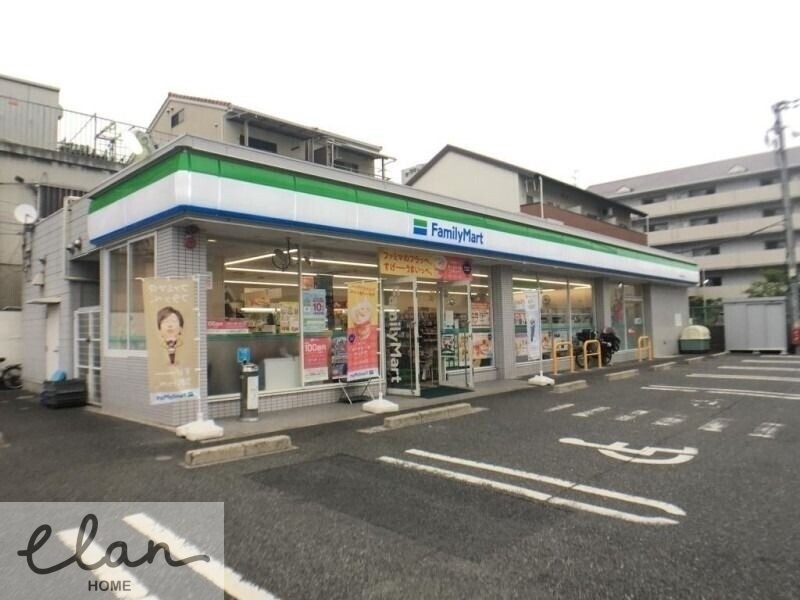コンビニ　ファミリーマート東中浜４丁目店（コンビニ）まで957m