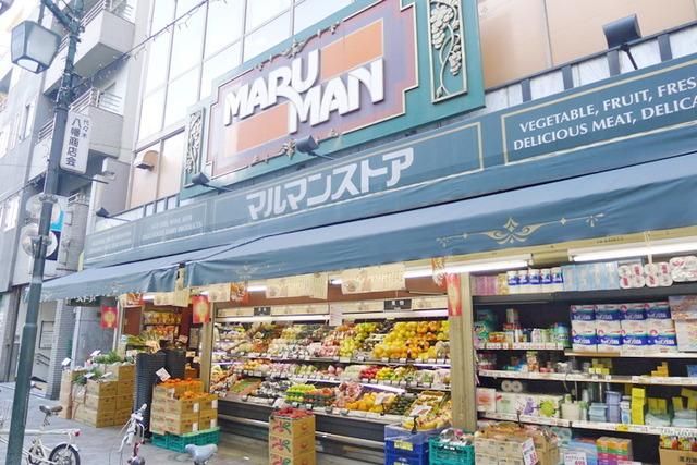 スーパー　マルマンストア（スーパー）まで560m
