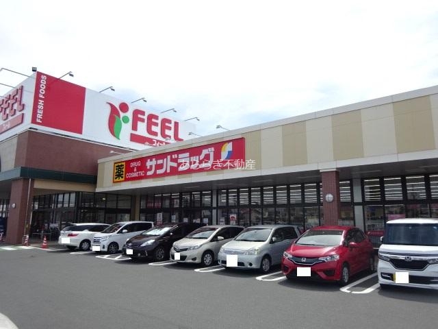 ドラックストア　サンドラッグ初生店（ドラッグストア）まで211m