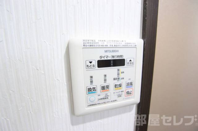 その他設備　浴室乾燥機も付いています