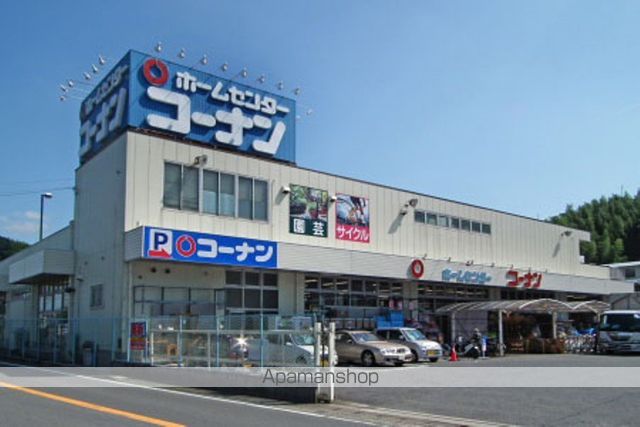 ホームセンター　ホームセンターコーナン　王寺店（ホームセンター）まで1251m