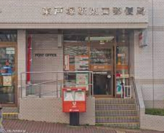 郵便局　東戸塚駅東口郵便局（郵便局）まで893m