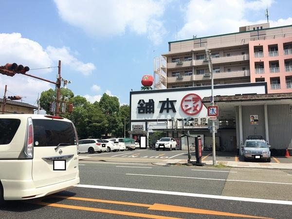 飲食店　河童らーめん（飲食店）まで478m