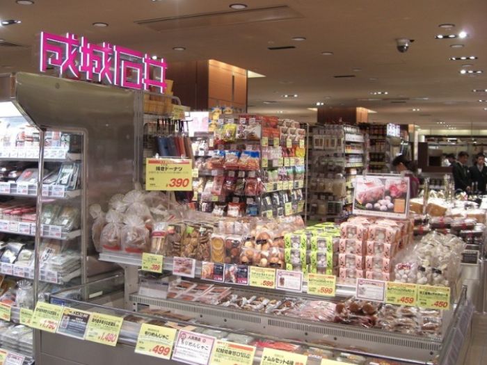 スーパー　成城石井二子玉川東急フードショー店（スーパー）まで242m