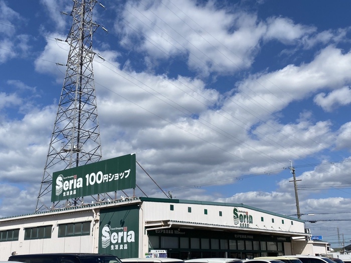 その他　セリア（その他）まで170m