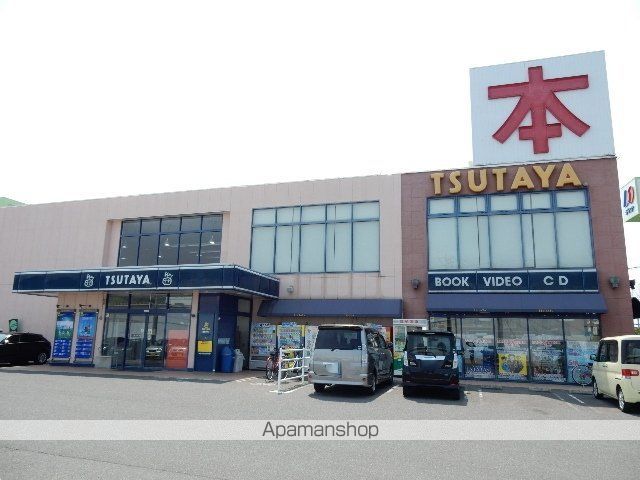 レンタルビデオ　ＴＳＵＴＡＹＡ　高屋店（レンタルビデオ）まで1100m