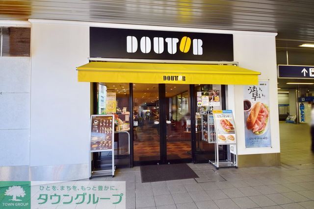 飲食店　ドトールコーヒーショップ祖師谷店（飲食店）まで1090m