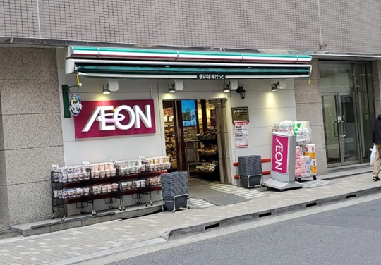 スーパー　まいばすけっと浅草橋1丁目店（スーパー）まで251m