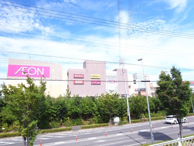 ショッピングセンター　イオンモール大高（ショッピングセンター）まで1400m