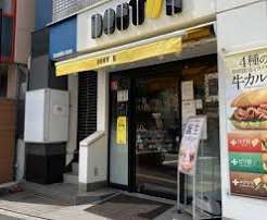 飲食店　ドトールコーヒーショップ若松河田店（飲食店）まで307m