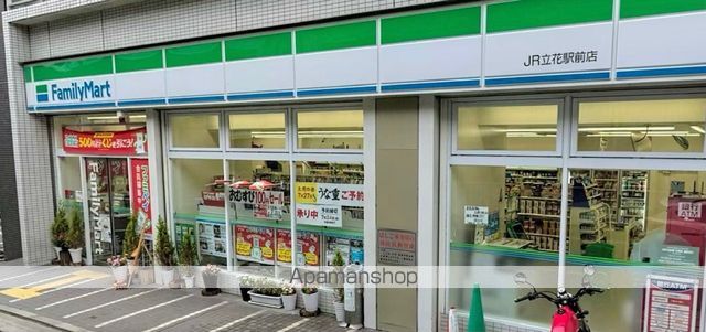 コンビニ　ファミリーマート（コンビニ）まで613m