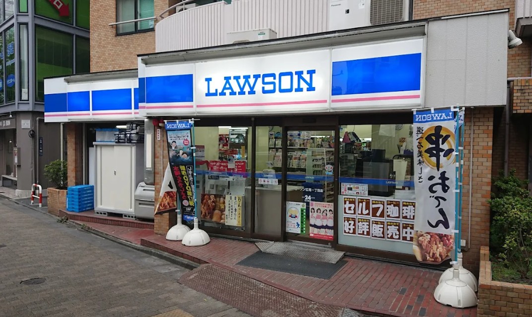 コンビニ　ローソン広尾一丁目店（コンビニ）まで373m