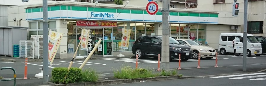 コンビニ　ファミリーマート 堀之内一丁目店（コンビニ）まで628m