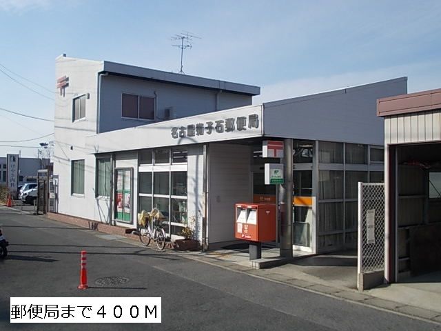郵便局　猪子石郵便局（郵便局）まで400m