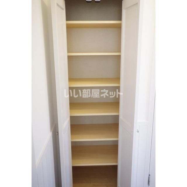収納