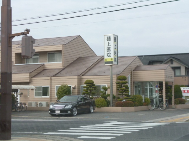 病院　樋上医院（病院）まで400m