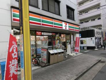 コンビニ　セブンイレブン 中野新橋店（コンビニ）まで321m