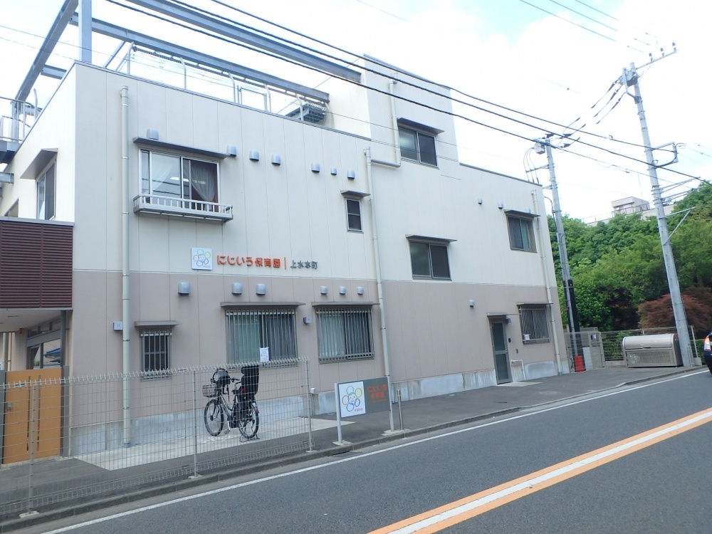 幼稚園・保育園　にじいろ保育園 上水本町（幼稚園・保育園）まで195m