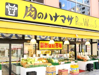 コンビニ　ミニストップ（コンビニ）まで95m