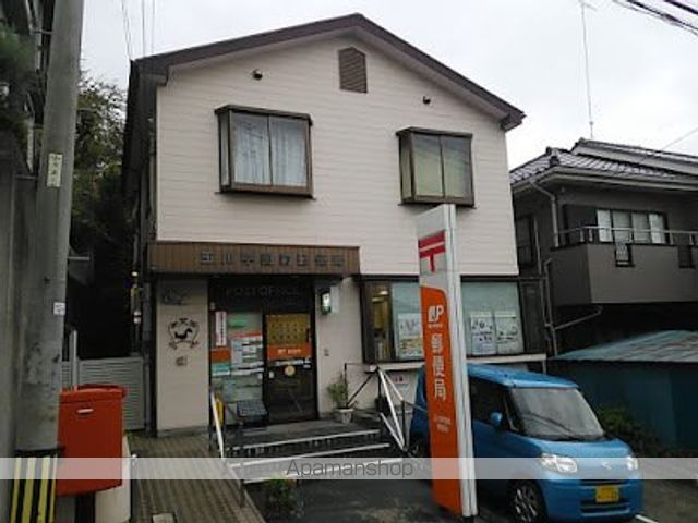 郵便局　玉川学園前郵便局（郵便局）まで1569m