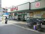 スーパー　西友桜台店（スーパー）まで86m