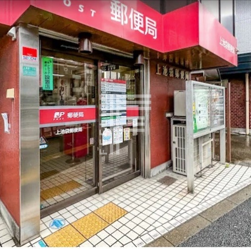 郵便局　上池袋郵便局（郵便局）まで133m