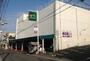 スーパー　マルエツ 西谷店（スーパー）まで535m