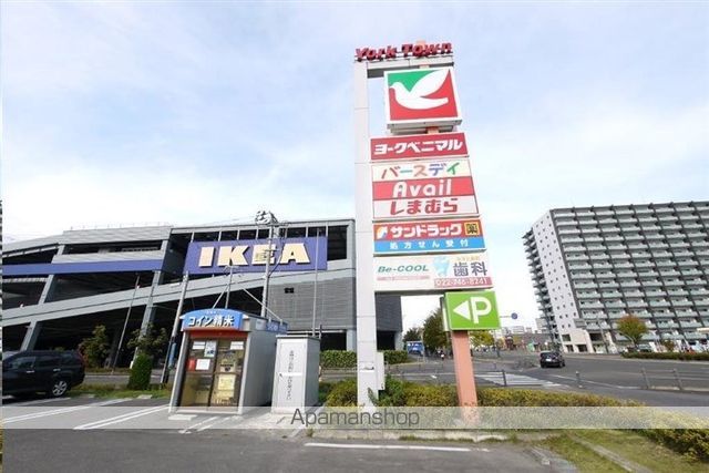 ショッピングセンター　ヨークタウンあすと長町（ショッピングセンター）まで1039m