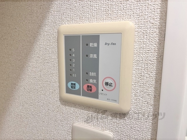 その他設備　浴室乾燥機