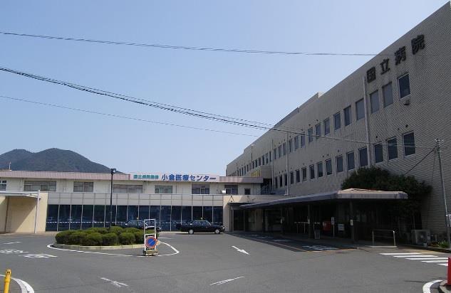 病院　国立病院機構 小倉医療センター（病院）まで740m