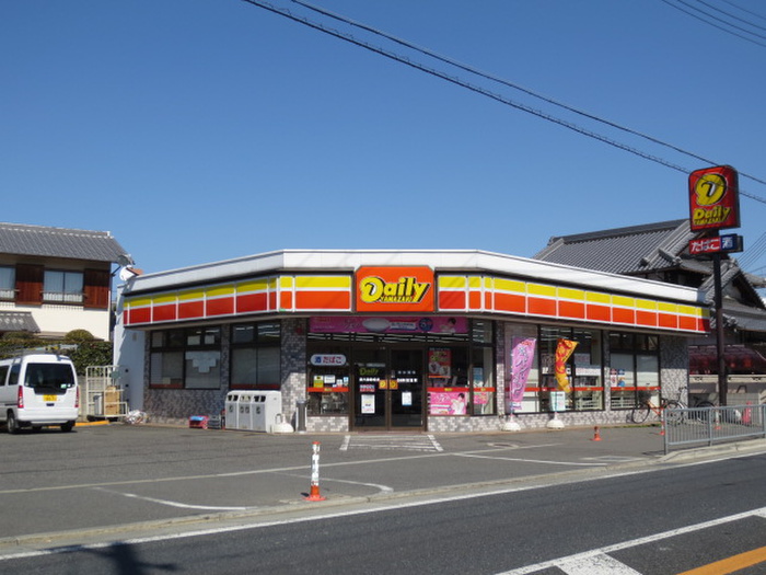 コンビニ　デイリー（コンビニ）まで170m