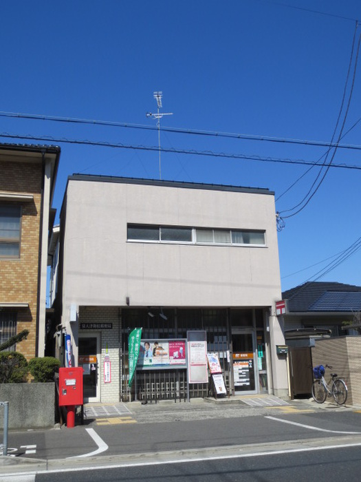 郵便局　郵便局（郵便局）まで85m