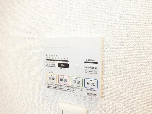 その他設備　浴室乾燥機！