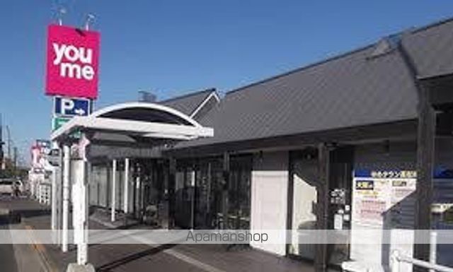 その他　ゆめタウン高松（その他）まで205m