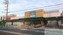 スーパー　スーパーマルヤス 吹田新芦屋店（スーパー）まで1381m