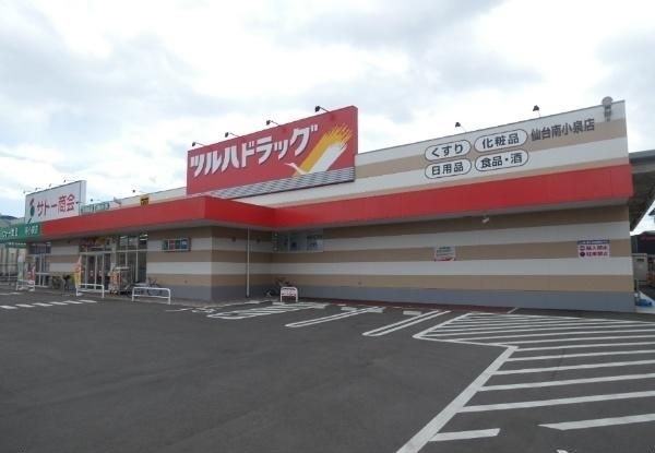 ドラックストア　ツルハ薬局仙台南小泉店（ドラッグストア）まで700m
