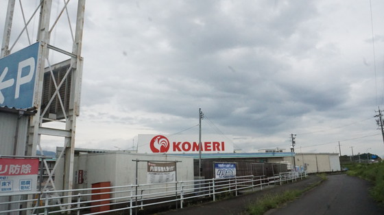 ホームセンター　コメリハード＆グリーン亀山店（ホームセンター）まで1359m
